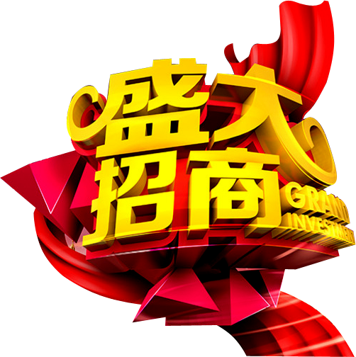 尊龙凯时,油茶莳植生产加工销售,植物油莳植生产加工销售