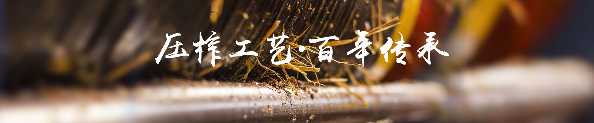 尊龙凯时_油茶莳植生产加工销售|植物油莳植生产加工销售