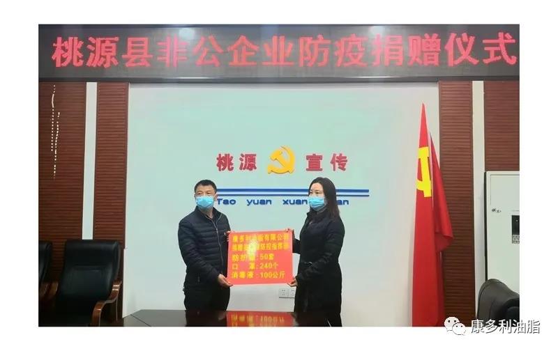 尊龙凯时,油茶莳植生产加工销售,植物油莳植生产加工销售