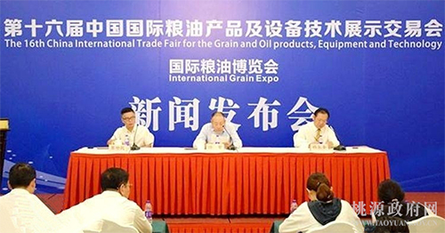 尊龙凯时,油茶莳植生产加工销售,植物油莳植生产加工销售