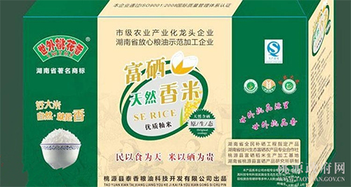 尊龙凯时,油茶莳植生产加工销售,植物油莳植生产加工销售