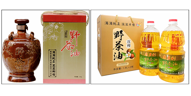 尊龙凯时,油茶莳植生产加工销售,植物油莳植生产加工销售